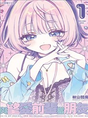 完美世界免费漫画下拉式