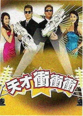非人哉漫画免费全集